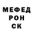Alpha-PVP СК MVKD