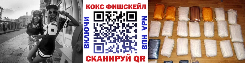 Cocaine 99%  Белёв 