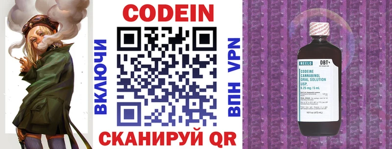 Кодеиновый сироп Lean напиток Lean (лин) Белёв