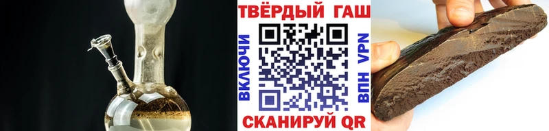 ГАШИШ убойный  Белёв 