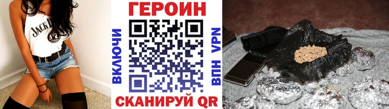 Героин Афган  даркнет сайт  Белёв 