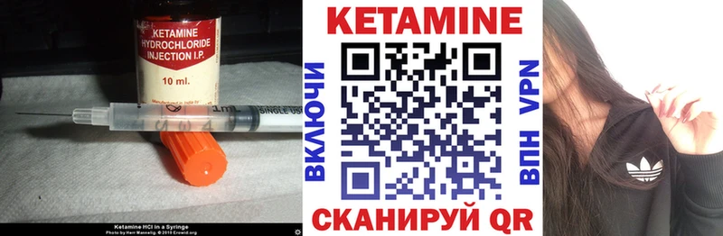 КЕТАМИН VHQ Белёв