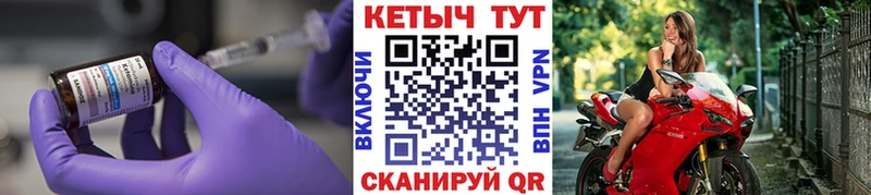 КЕТАМИН VHQ  Белёв 
