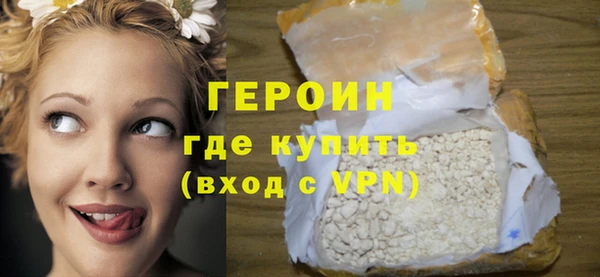 тгк Баксан