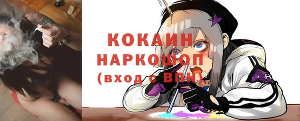 тгк Баксан