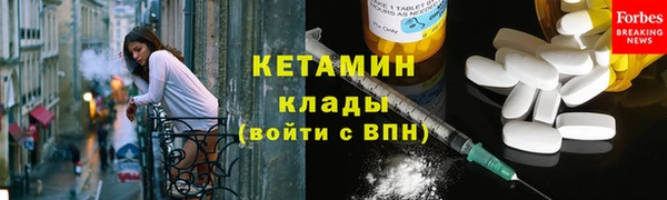 ПСИЛОЦИБИНОВЫЕ ГРИБЫ Балабаново
