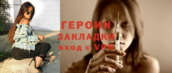 ALPHA-PVP Балахна