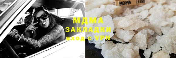 ALPHA-PVP Балахна