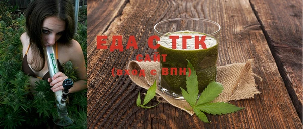 тгк Баксан