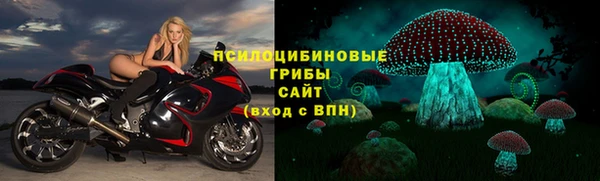 ALPHA-PVP Балахна