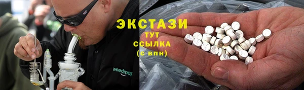 тгк Баксан