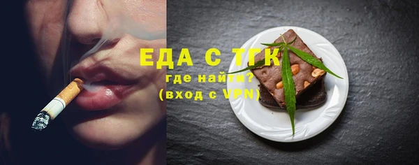 ALPHA-PVP Балахна