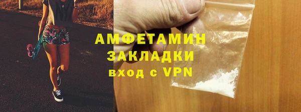 тгк Баксан