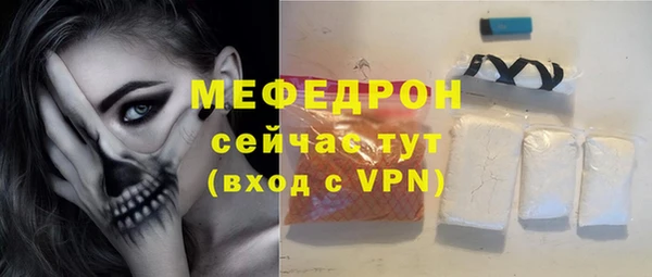 ALPHA-PVP Балахна