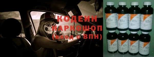 ПСИЛОЦИБИНОВЫЕ ГРИБЫ Балабаново