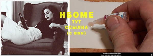 ПСИЛОЦИБИНОВЫЕ ГРИБЫ Балабаново