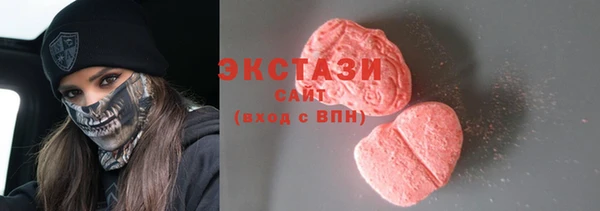 ПСИЛОЦИБИНОВЫЕ ГРИБЫ Балабаново