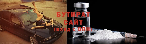 ALPHA-PVP Балахна