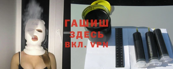 ПСИЛОЦИБИНОВЫЕ ГРИБЫ Балабаново