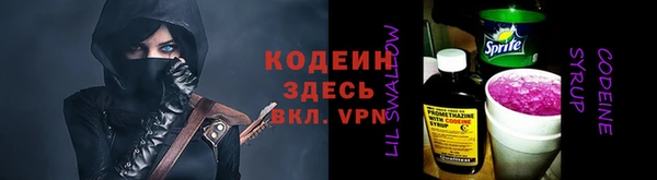 тгк Баксан