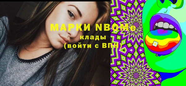 тгк Баксан