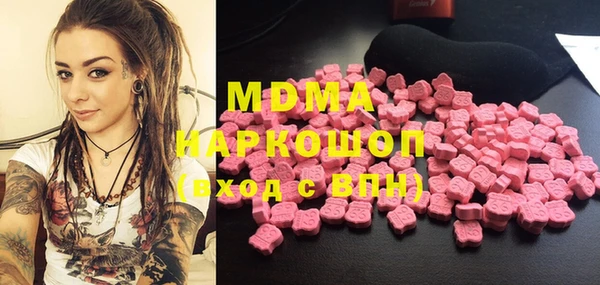 ПСИЛОЦИБИНОВЫЕ ГРИБЫ Балабаново