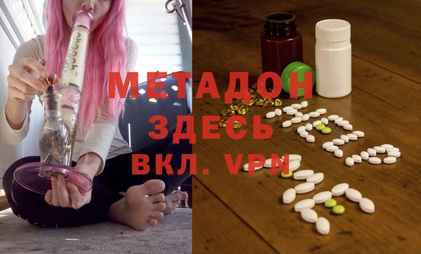 ПСИЛОЦИБИНОВЫЕ ГРИБЫ Балабаново
