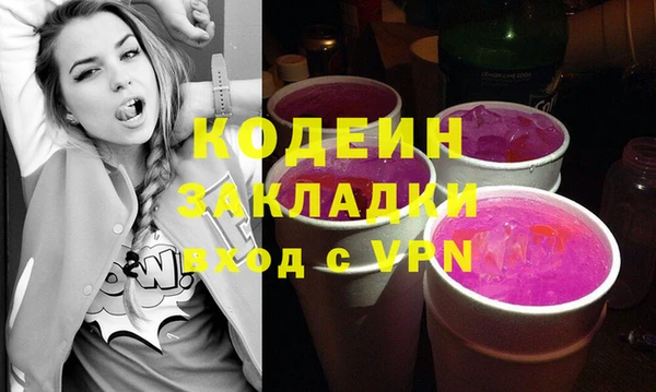 тгк Баксан