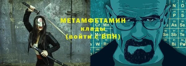 ALPHA-PVP Балахна