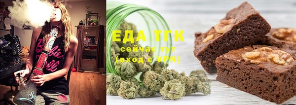 ALPHA-PVP Балахна