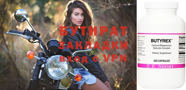 тгк Баксан
