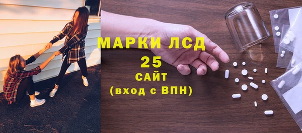 тгк Баксан
