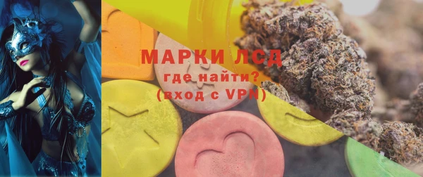 ALPHA-PVP Балахна
