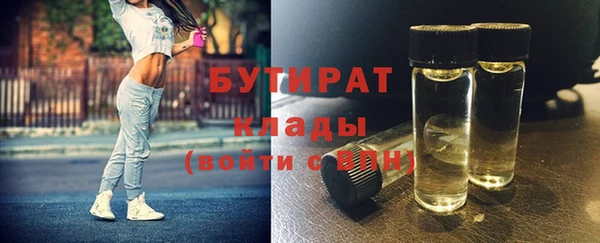 ПСИЛОЦИБИНОВЫЕ ГРИБЫ Балабаново