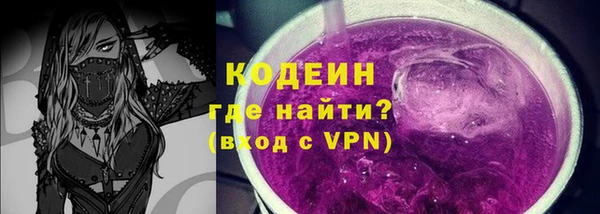тгк Баксан