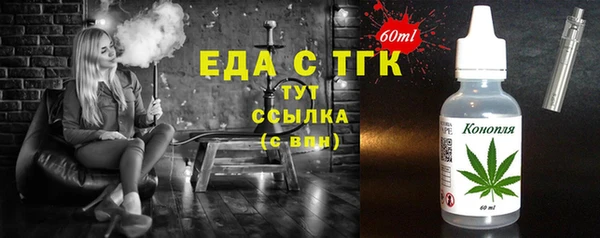 ALPHA-PVP Балахна