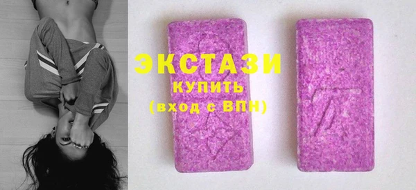тгк Баксан