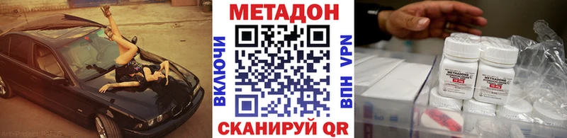 хочу наркоту  Белёв  МЕТАДОН methadone 