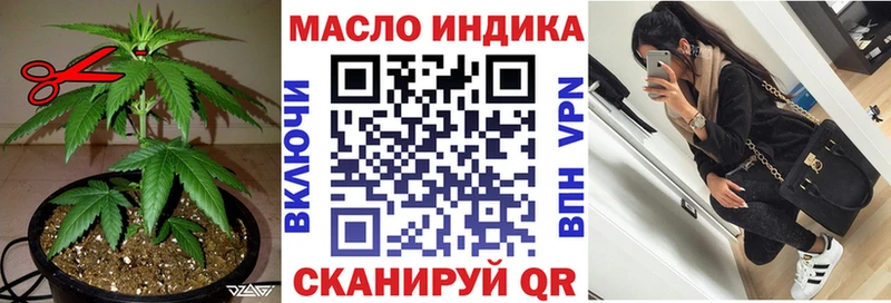 Дистиллят ТГК концентрат  магазин  наркотиков  Белёв 