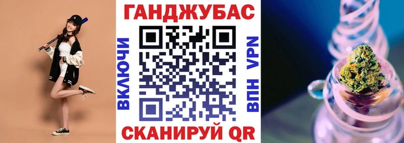 Каннабис тримм Белёв